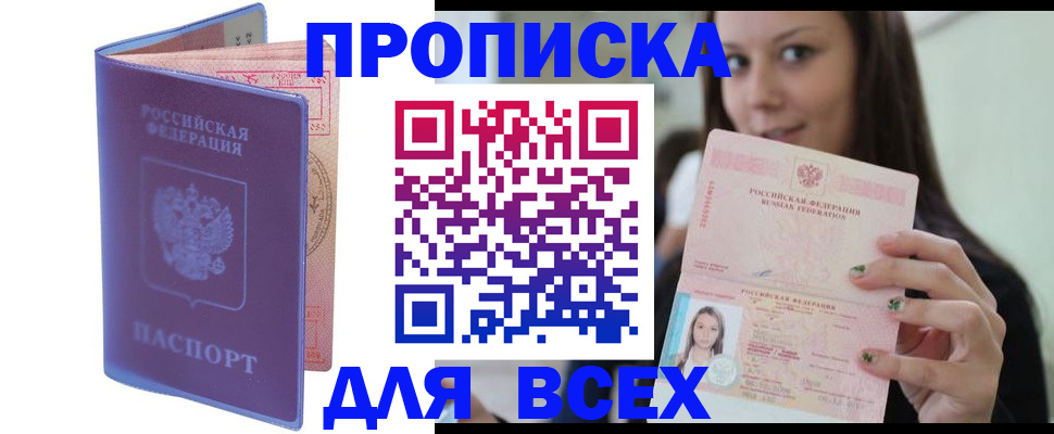 регистрация для школы в Марксе